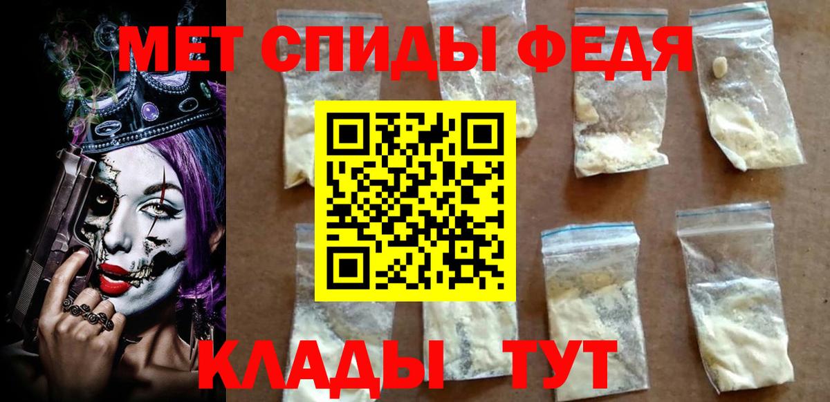 Amphetamine Premium Майский