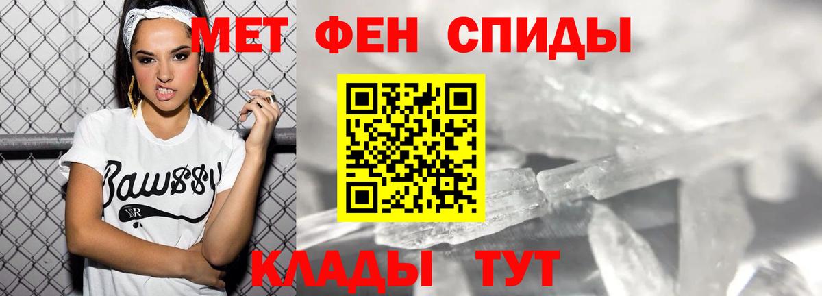 АМФЕТАМИН Розовый  АМФ  Амфетамин  Майский  Вход с VPN 