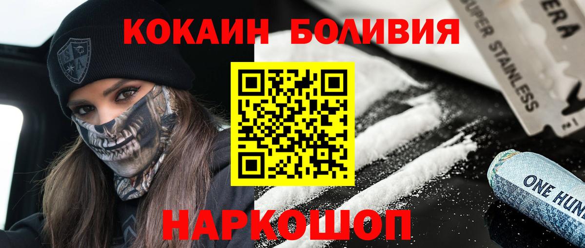 КОКАИН Колумбийский Майский