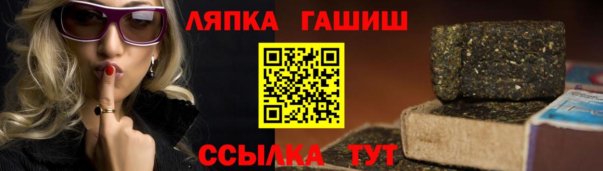 ГАШ индика сатива Майский
