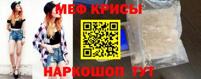 2c-b Жуковский