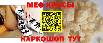 соль курить ск Заволжье