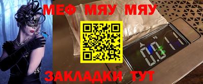 2c-b Жуковский