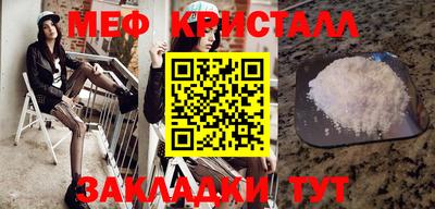 соль курить ск Заволжье
