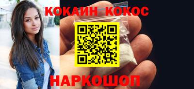 2c-b Жуковский