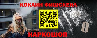 2c-b Жуковский