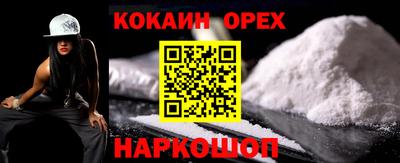 2c-b Жуковский