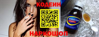 соль курить ск Заволжье