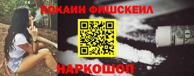 соль курить ск Заволжье