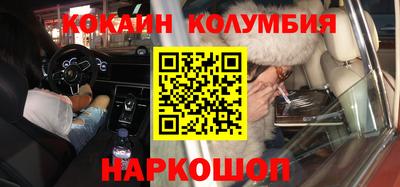 2c-b Жуковский