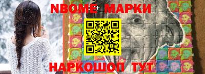 2c-b Жуковский