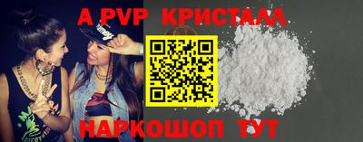 2c-b Жуковский
