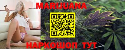 соль курить ск Заволжье