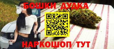 2c-b Жуковский
