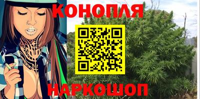 соль курить ск Заволжье