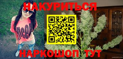 2c-b Жуковский