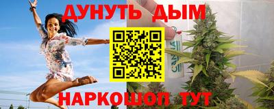 2c-b Жуковский