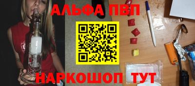 соль курить ск Заволжье