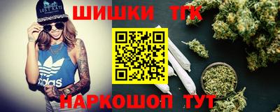 соль курить ск Заволжье