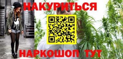 соль курить ск Заволжье