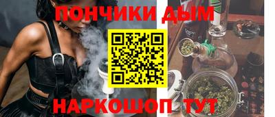 2c-b Жуковский