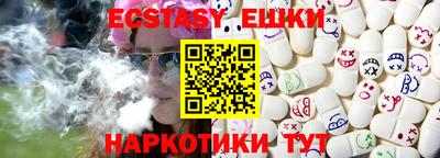 мдма Заводоуковск