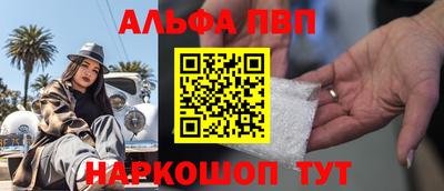 соль курить ск Заволжье
