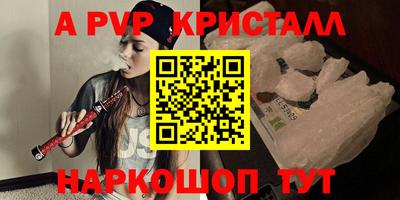 соль курить ск Заволжье