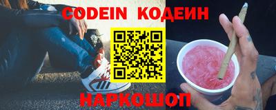 соль курить ск Заволжье