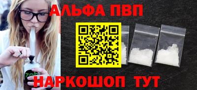 соль курить ск Заволжье