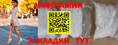 соль курить ск Заволжье