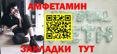 2c-b Жуковский