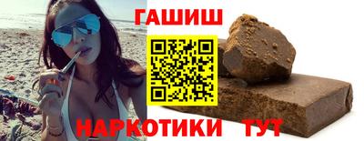 соль курить ск Заволжье