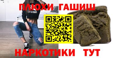мдма Заводоуковск