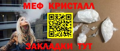мдма Заводоуковск