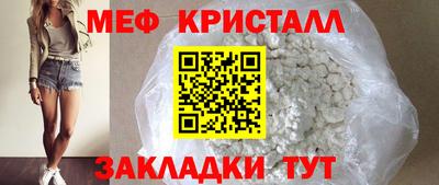 мдма Заводоуковск