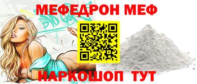 соль курить ск Заволжье