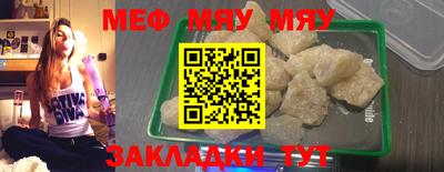 соль курить ск Заволжье