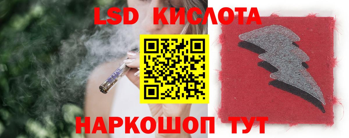 Лсд 25 экстази ecstasy  LSD-25 экстази кислота  Майский  Вход с VPN 