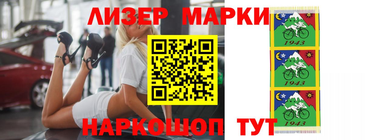Лсд 25 экстази кислота Майский