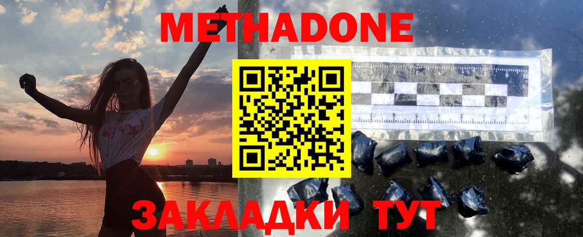 Майский  Вход с VPN  МЕФ   ГАШ  НБОМе  Каннабис  Cocaine 