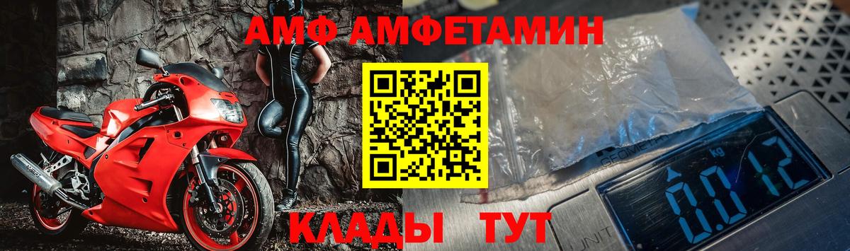 Первитин витя Майский