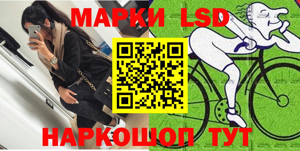 Майский  Марки NBOMe 1,5мг  Марки NBOMe 1,5мг  Вход с VPN 