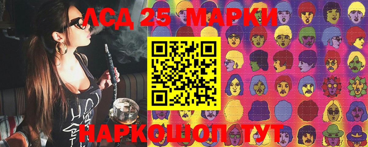 Наркотические марки 1,5мг Майский