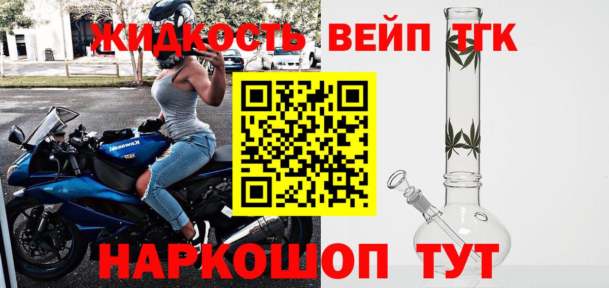 где купить наркоту  ТГК THC oil  Вход с VPN  Майский 