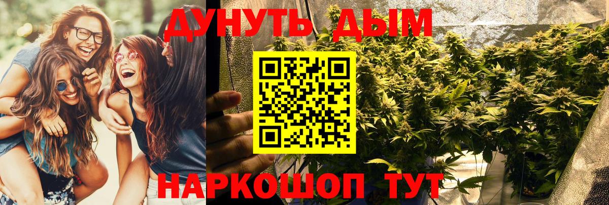 Марихуана LSD WEED  Конопля Amnesia  Конопля THC 21%  Майский  Вход с VPN 